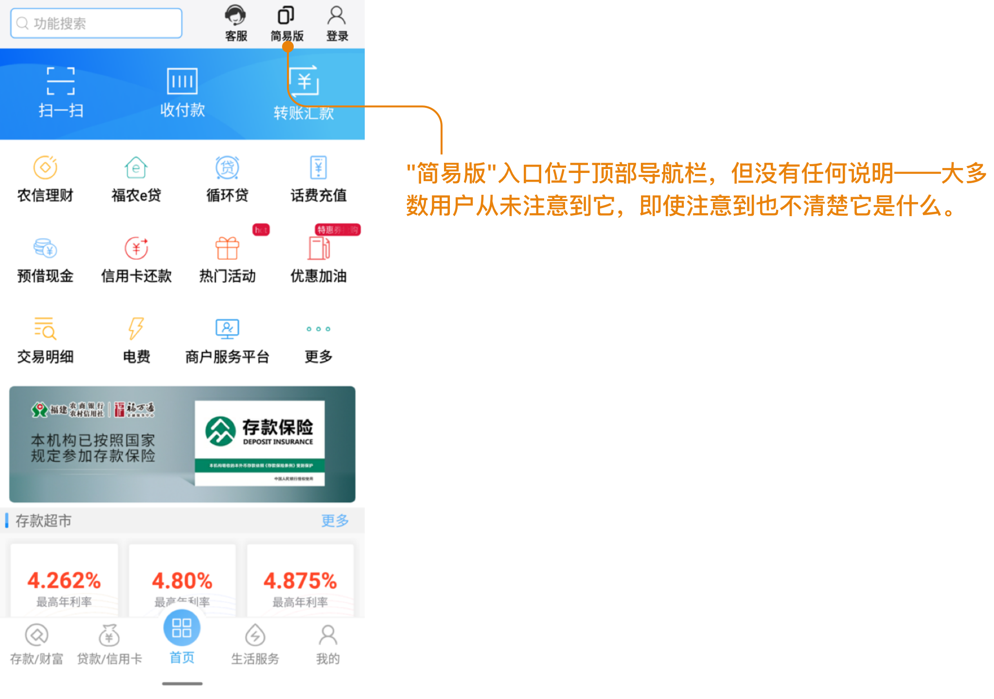 引导缺失